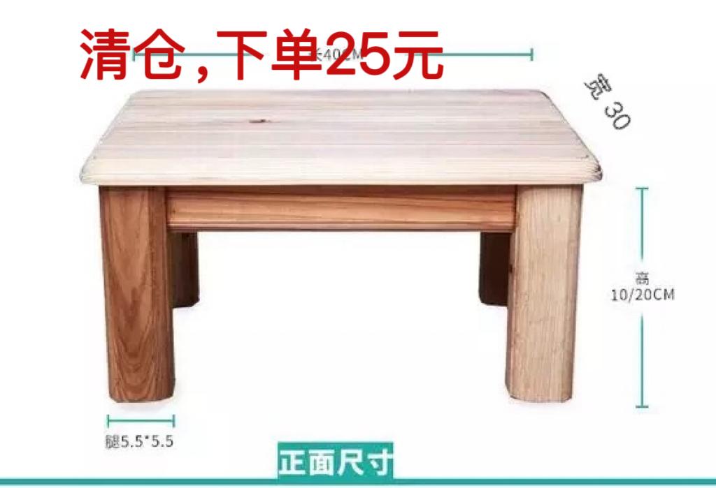 实木脚踏凳子 方凳换鞋凳 矮凳圆角儿童板凳  台阶垫脚登包邮