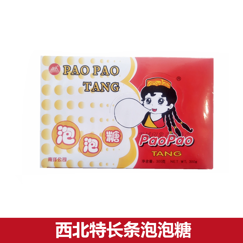 好吃的长条泡泡糖怀旧80后老式长条小时候的泡泡糖