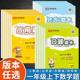 计算本应用题人教 1年级上同步思维训练题下20 北师 版 100以内加减法 大苏教 一年级口算天天练数学练习题小学下册口算题卡上册竖式