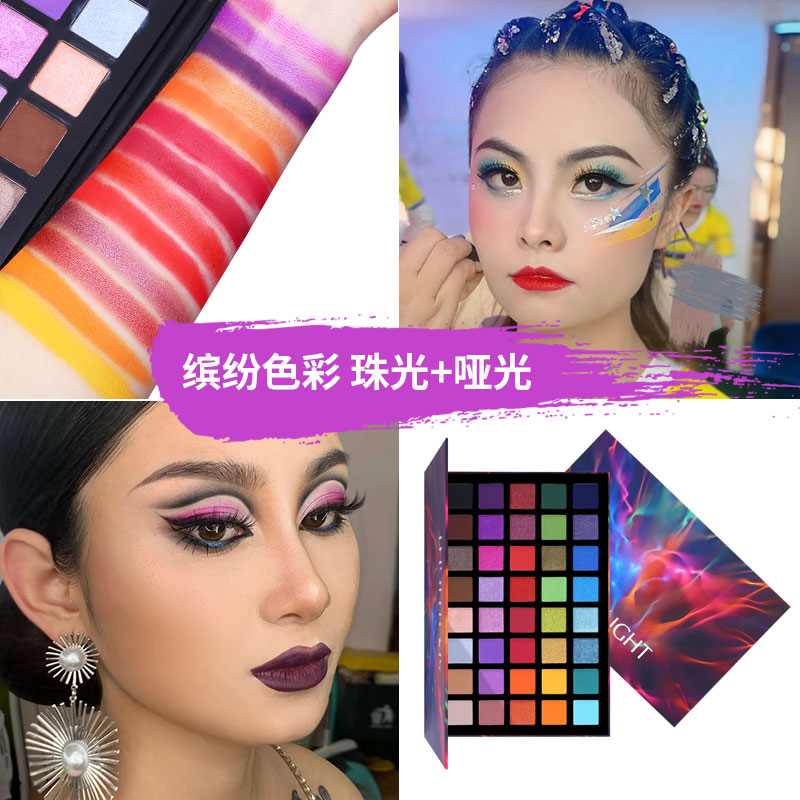 2025年新款彩虹眼影盘多色系大盘彩妆拉丁舞台妆哑光珠光蓝色绿色
