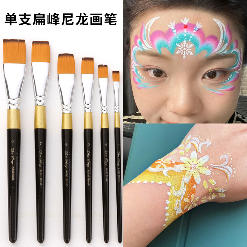 人体彩绘笔儿童脸部面部绘画水粉水彩丙稀画笔美术平峰斜峰刷套装