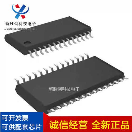 M52045FP#CF1J封装SOP全新原装IC集成电路芯片可编程一站式ROM