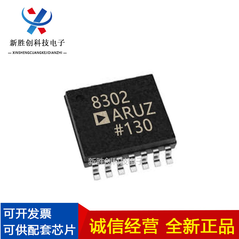 AD8302ARUZ封装SOP集成IC电路芯片可编程全新原装元器件进口直销