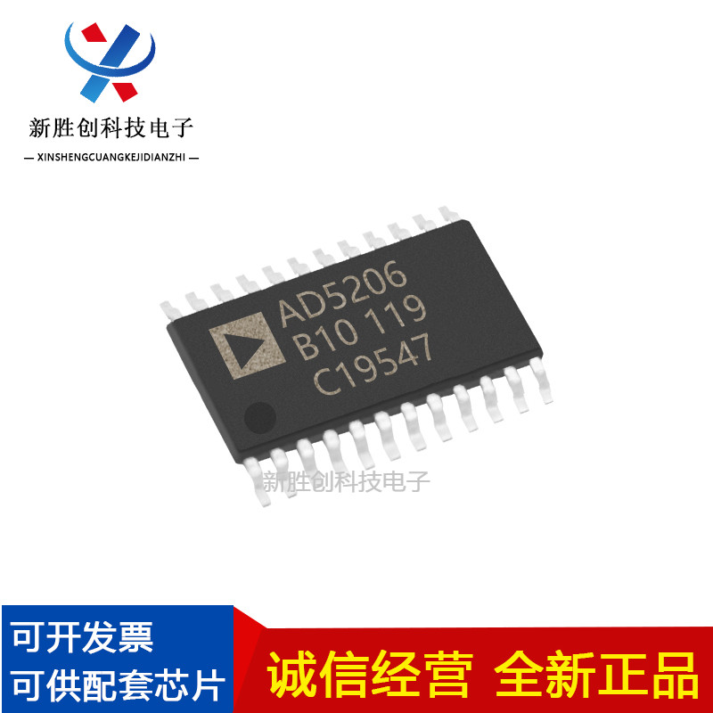 全新原装 AD5206BRZ10-REEL   SPI 数字电位器  接口-24-SO