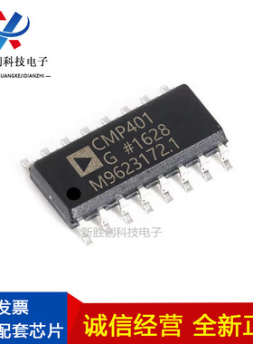 CMP401GS封装SOP集成IC电路芯片全新原装元器件进口现货正品