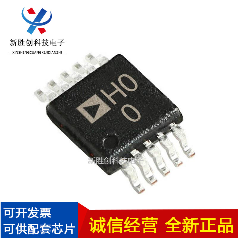 AD8250ARMZ封装SOP集成IC电路芯片可编程全新原装元器件进口直销