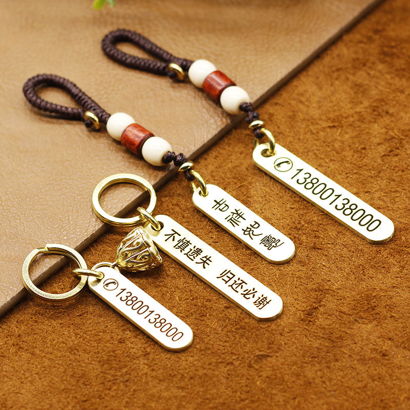 黄铜钥匙扣防丢号码牌 手工激光刻字汽车防丢失电话号码牌定制|msdalam kategori bekalan perayaan/hadiah, Hadiah kreatif, rantai kunci - dari Buy2taobao.com untuk memberikan perkhidmatan ejen Taobao profesional membeli