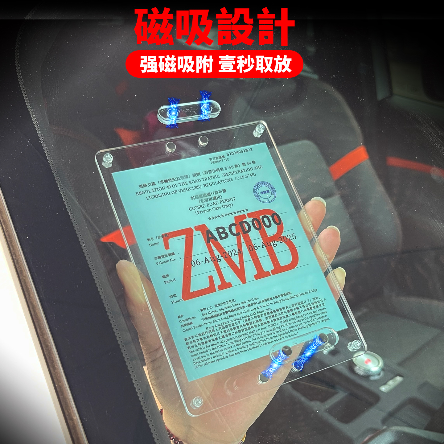 香港禁区纸胶架ZMB可拆卸支架