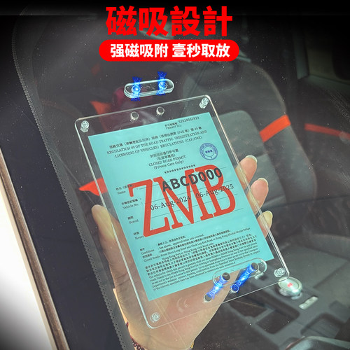 香港禁区纸胶架ZMB可拆卸支架