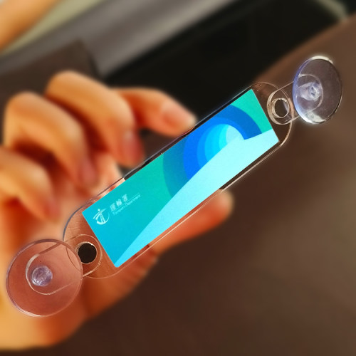 透明易通行胶架磁吸设计