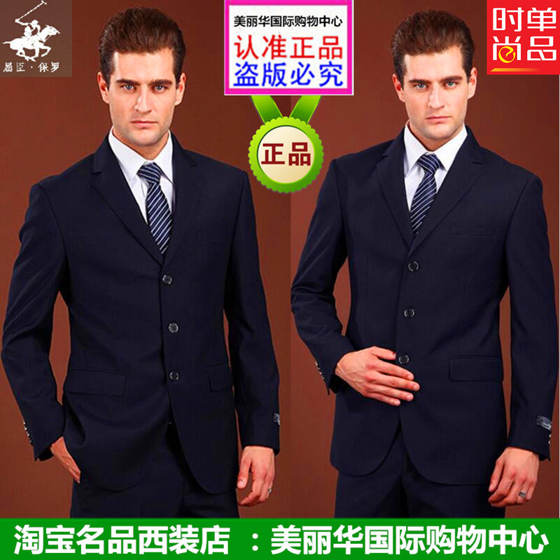 男士秋季三粒扣西装套装中年爸爸职业装中老年人休闲羊毛西服外套