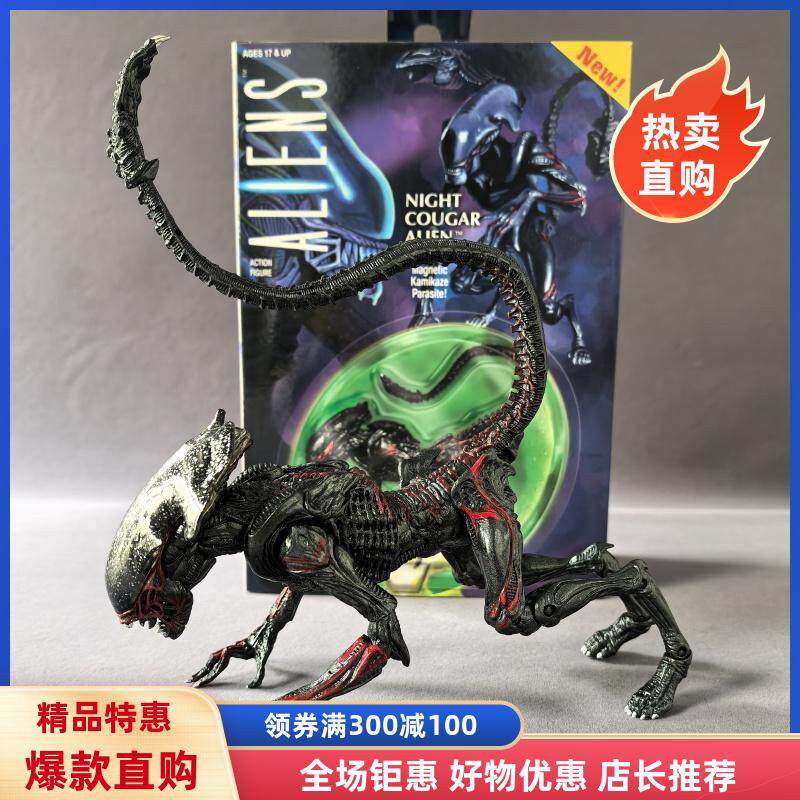 异形关节可动手办模型