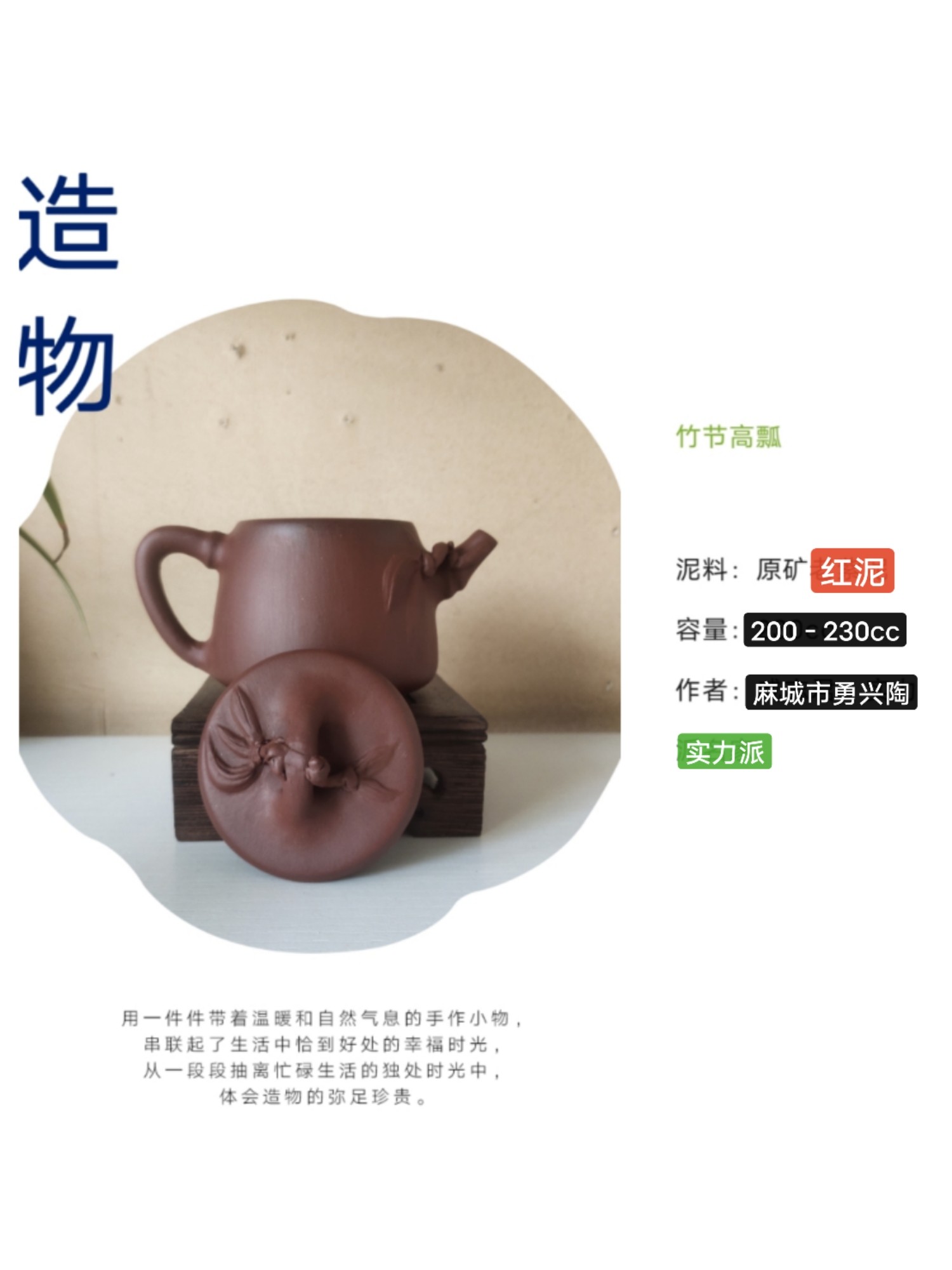 陶器紫砂壶纯手工竹段泡茶壶黄金容量家用紫砂茶具竹节壶高端礼品,餐饮具,功夫茶具,淘宝优惠券,粉丝福利购,淘宝优惠卷