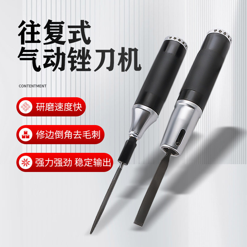 台湾联禧CAF210气锉自动化机器人用高频往覆式气动锉刀机圆形进口