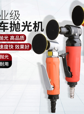 台湾 气动抛光机打磨机小型研磨机汽车漆面钣金强力型高速