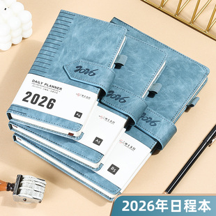 2026年A6日程本每天一页效率手册365天时间管理笔记本可定制LOGO