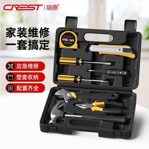 瑞德优质钢材坚固耐用