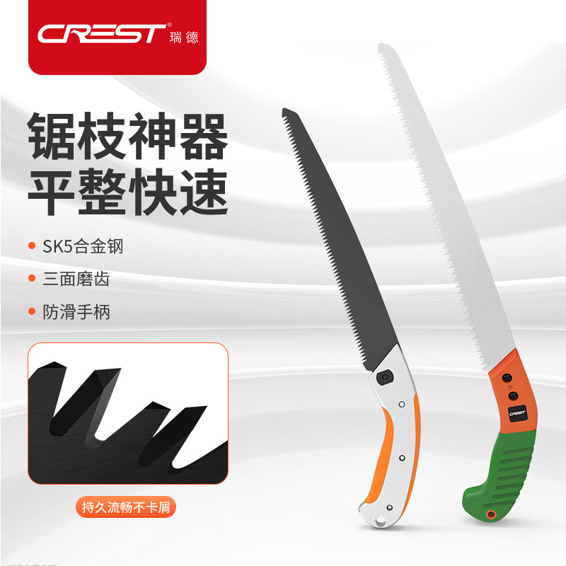 锯树锯子锯木神器据木头手工快速折叠木工剧木锯家用小型手持手锯_虎窝淘