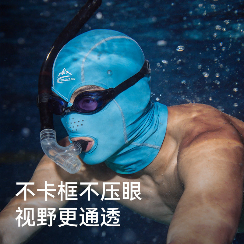 全脸防晒护颈潜水泳帽女款