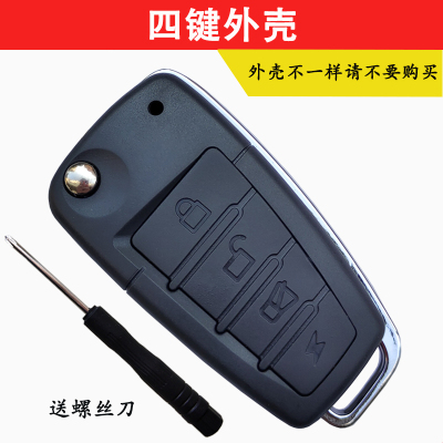 四键28钥匙外壳适用于东风汽车