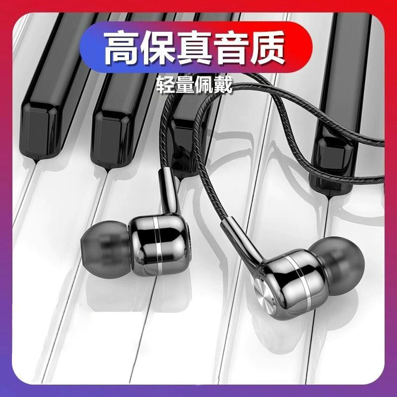 有线耳机入耳式typec接口高音质适用华为vivo小米oppo圆孔通用