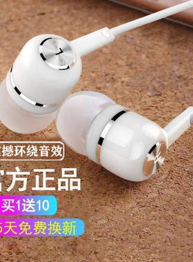 通用耳机适用vivo华为苹果6s小米OPPO带麦K歌入耳式重低音耳机线