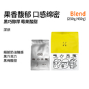 治光师电力无限交流美式 450g 奶咖意式 拼配咖啡豆低酸香醇250g