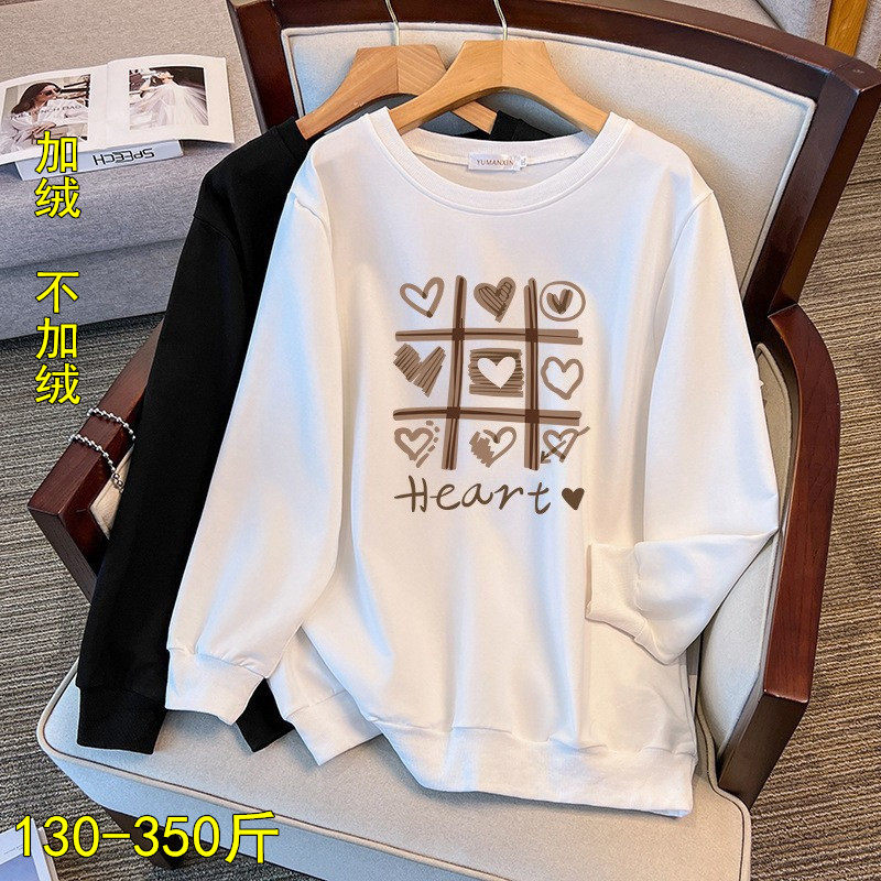 200斤春秋特超大码正肩圆领上衣胖mm300宽松加绒套头长袖卫衣女冬