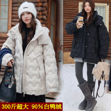 特大码90白鸭绒羽绒服女冬装300斤胖mm加肥加大连帽休闲厚外套200