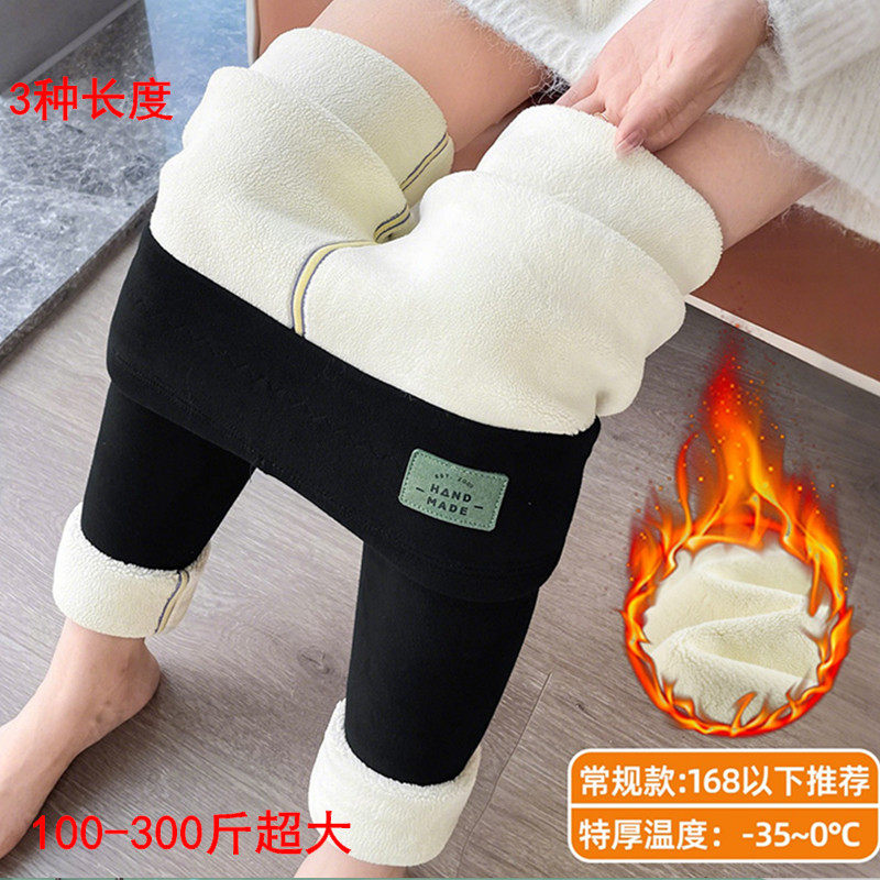 300斤外穿弹力加绒打底裤女春秋特加大码胖mm高腰超厚保暖棉裤冬