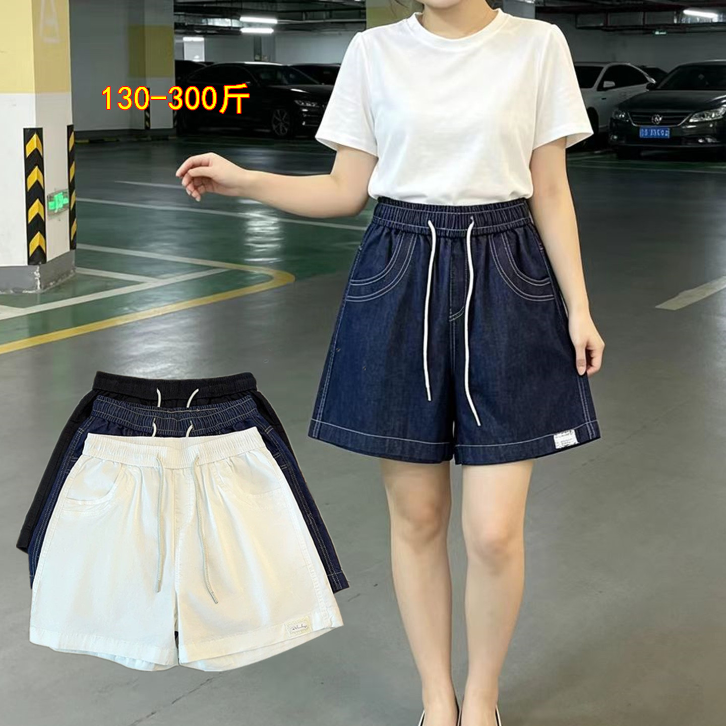 特大码夏松紧腰牛仔五分直筒裤女