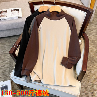 300斤特大码高领德绒打底衫女秋冬保暖内搭胖mm撞色长袖T恤上衣