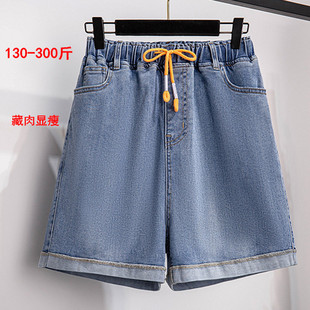 2025夏韩版特大码300斤松紧腰牛仔短裤女胖mm宽松显瘦直筒阔腿裤