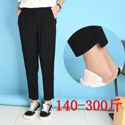 特大码春夏秋宽松女裤韩版高腰