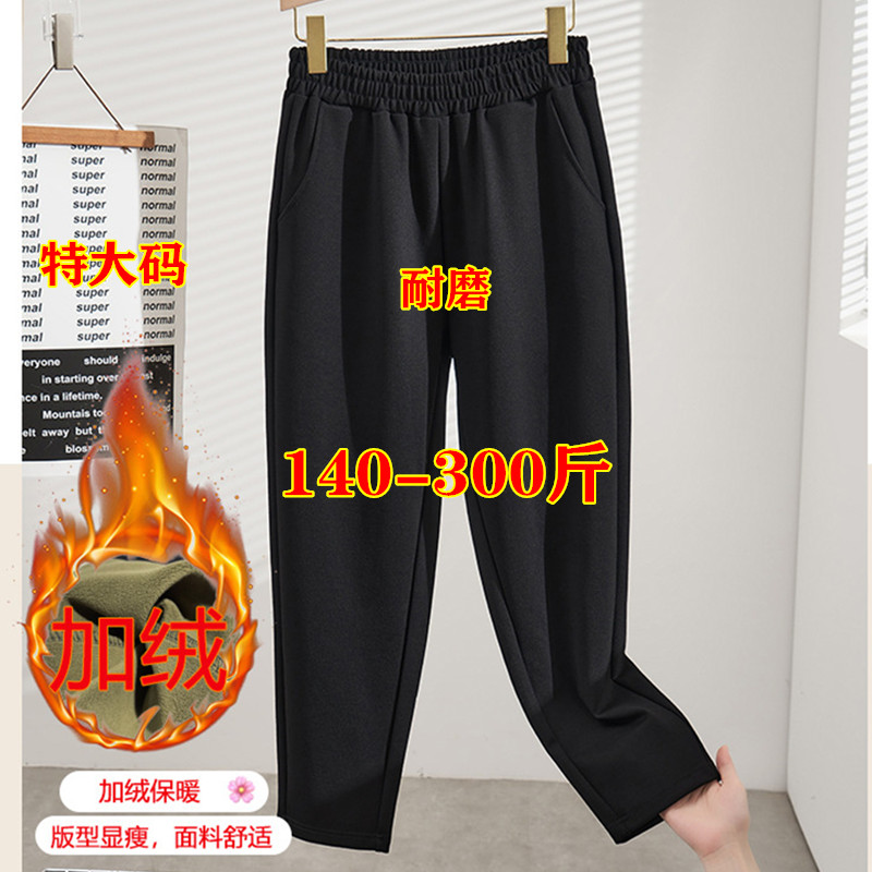 特大码高腰加绒休闲裤女胖韵美秀
