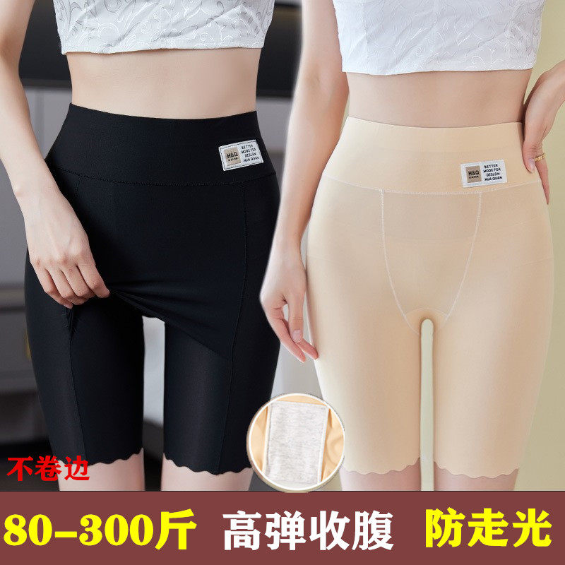 夏胖妹妹香兰奴收腹防走光内裤女