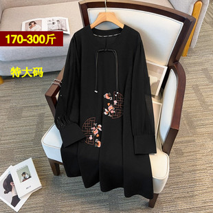 国风长袖 特大码 胖妹妹新中式 复古长袖 A字连衣裙女 300斤2025春秋装