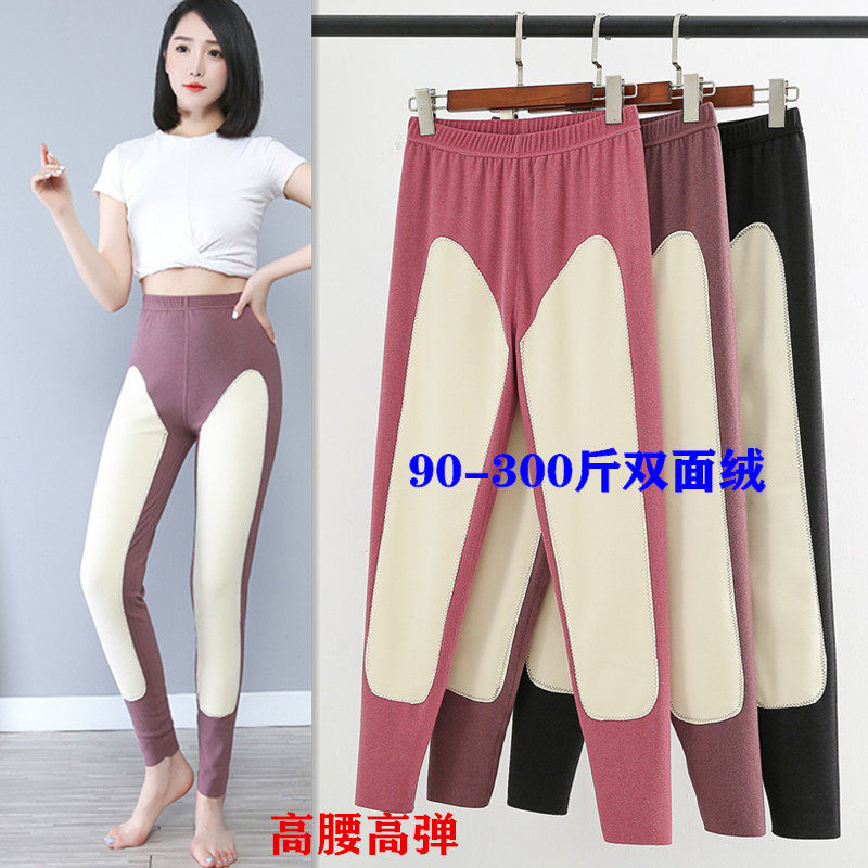 300斤特大码秋冬德绒保暖裤200胖妹妹双面绒高腰护膝打底秋裤女