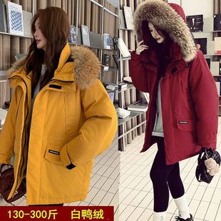 特大码300斤时尚大毛领羽绒服女冬季韩版胖mm宽松保暖休闲厚外套