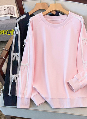 300斤特大码宽松显瘦春秋圆领卫衣女350韩系胖mm减龄长袖休闲上衣