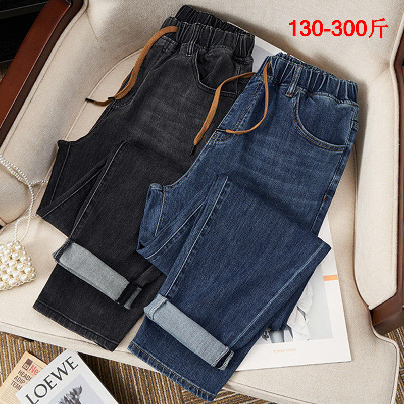 2026春季特大码松紧腰宽松休闲哈伦老爹裤300斤胖mm弹力牛仔裤女