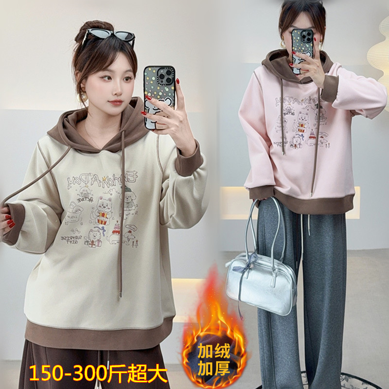 特大码加绒减龄连帽卫衣外套女冬