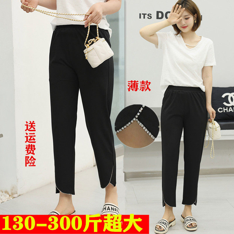 夏季薄款300斤特大码女装200胖MM超肥韩版宽松显瘦休闲九分裤子
