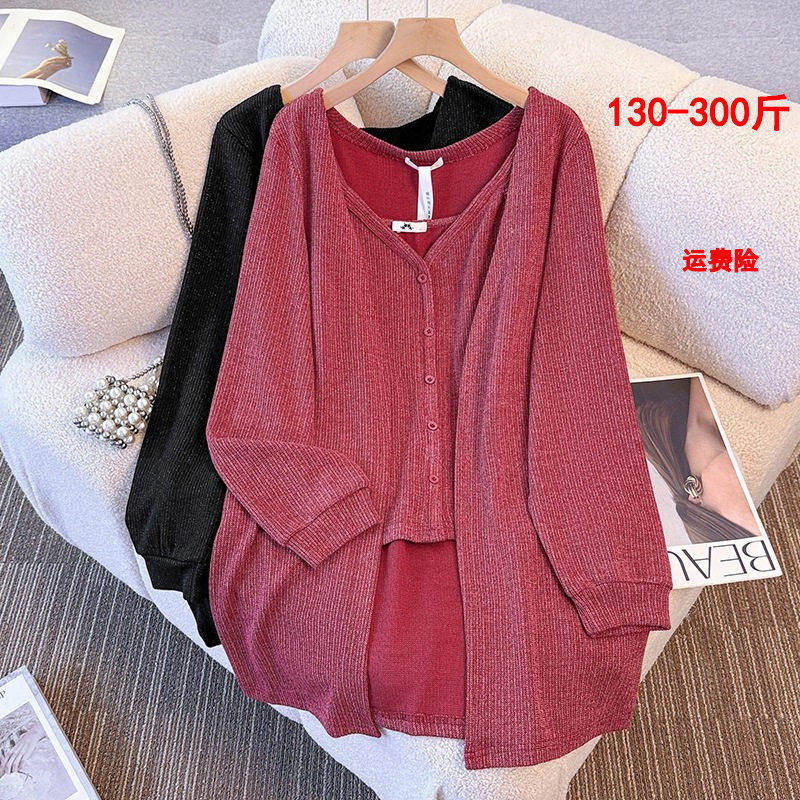 2026春季特大码300斤胖mm宽松薄款针织开衫吊带背心时尚2件套装女