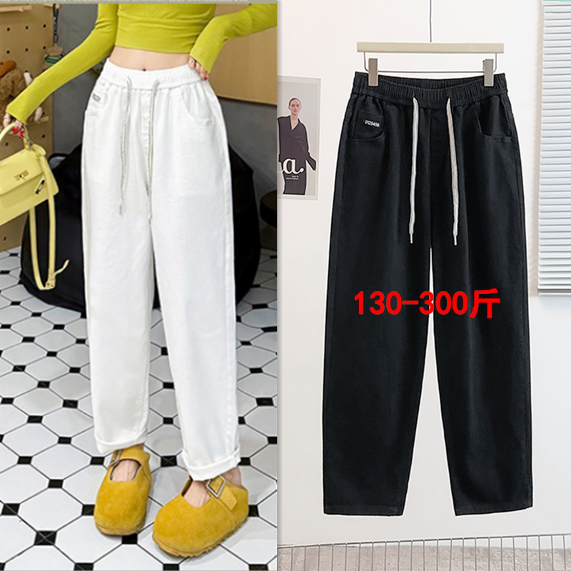 胖mm宽松休闲老爹裤女300斤春秋特大码韩版200加肥高腰哈伦牛仔裤