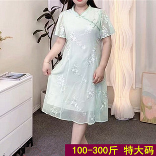 特大码洋气显瘦短袖连衣裙女300斤胖mm夏高级感新中式国风旗袍裙