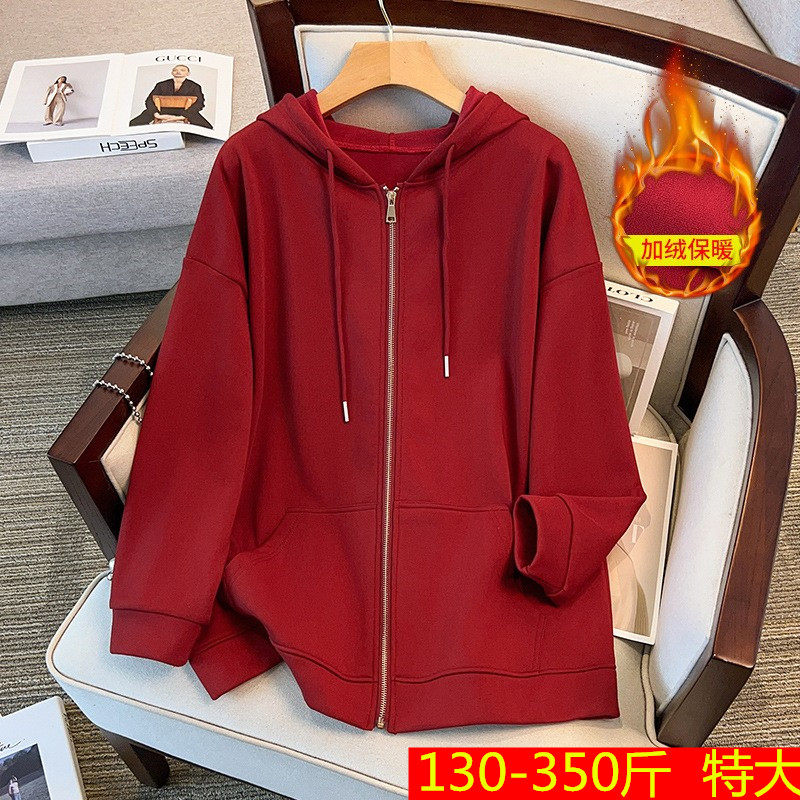 350斤特加大码女装加绒开衫卫衣韩版300胖mm宽松加厚休闲连帽外套