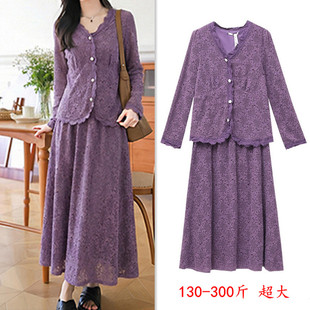 特大码女装300斤春秋韩版胖mm气质显瘦蕾丝上衣半身裙时尚两件套