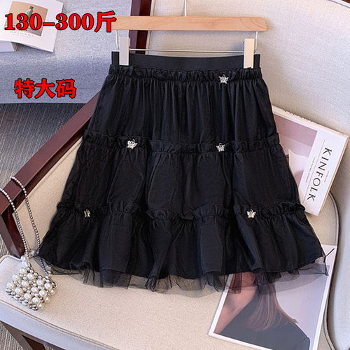 特大码夏网纱蛋糕半身裙女变形侧