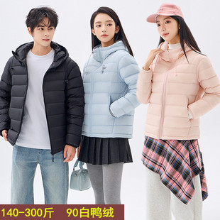 特大码男女情侣时尚轻薄白鸭绒羽绒服300斤胖mm宽松秋冬连帽外套